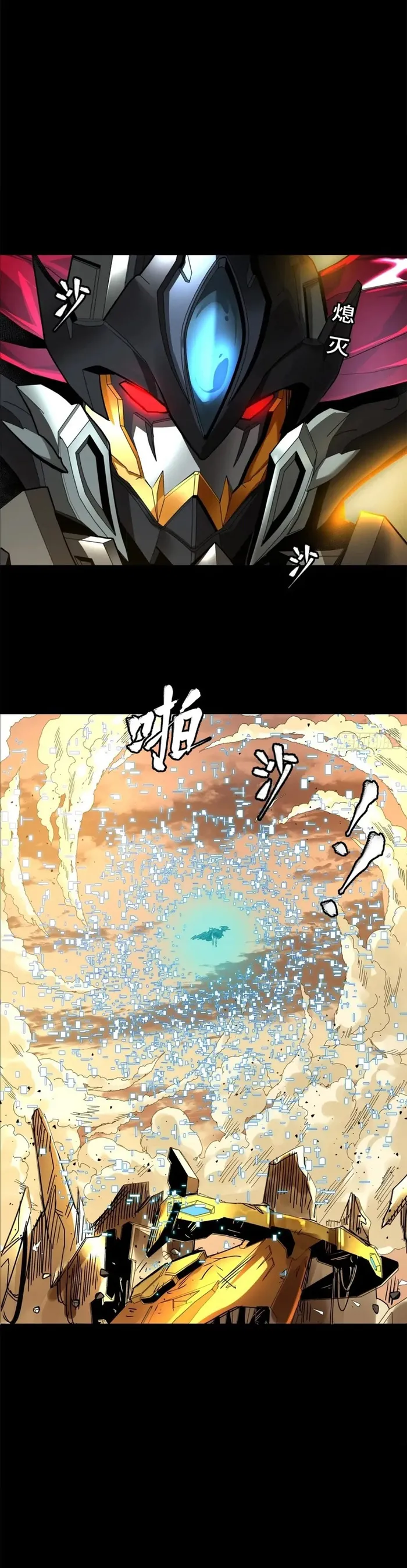 Read Legend of Star General EN Manga Online