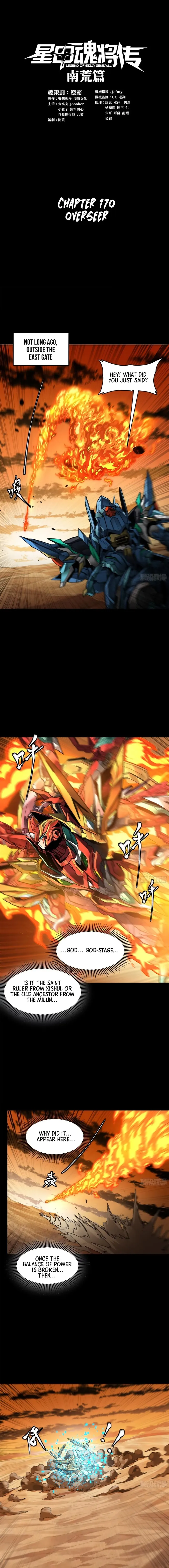 Read Legend of Star General EN Manga Online