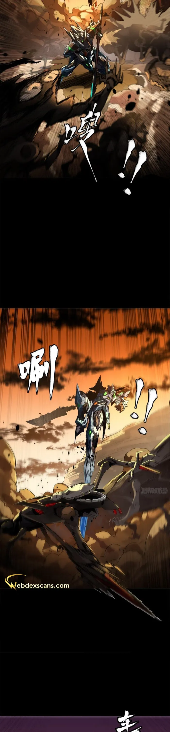 Read Legend of Star General EN Manga Online