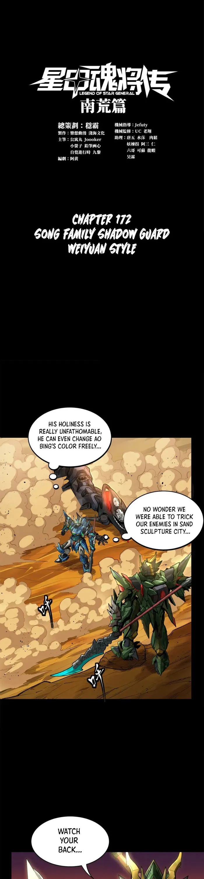 Read Legend of Star General EN Manga Online
