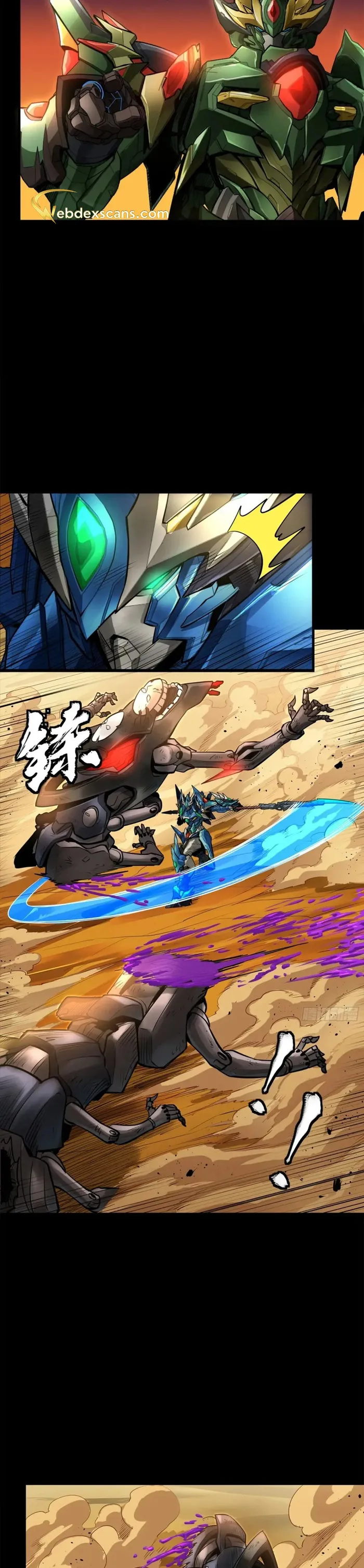 Read Legend of Star General EN Manga Online