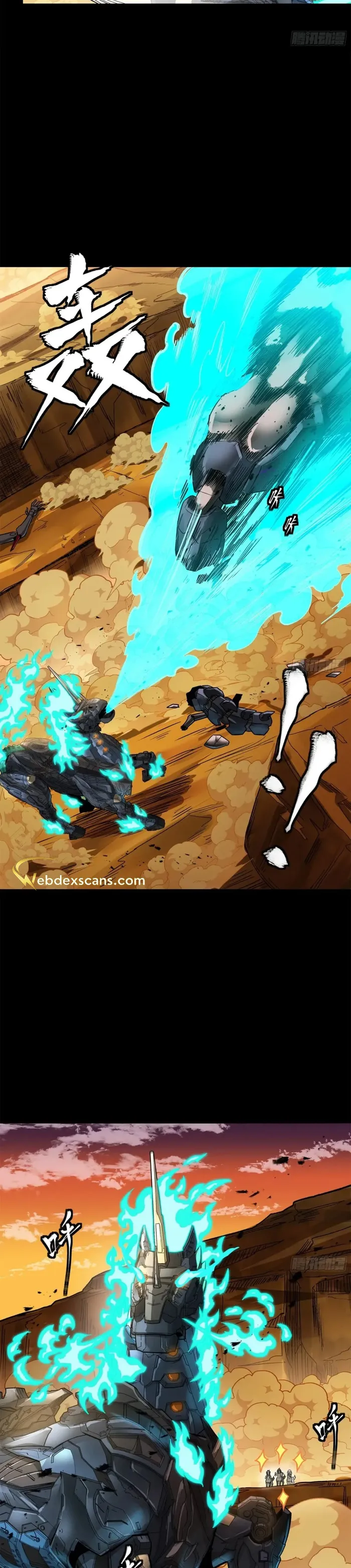Read Legend of Star General EN Manga Online