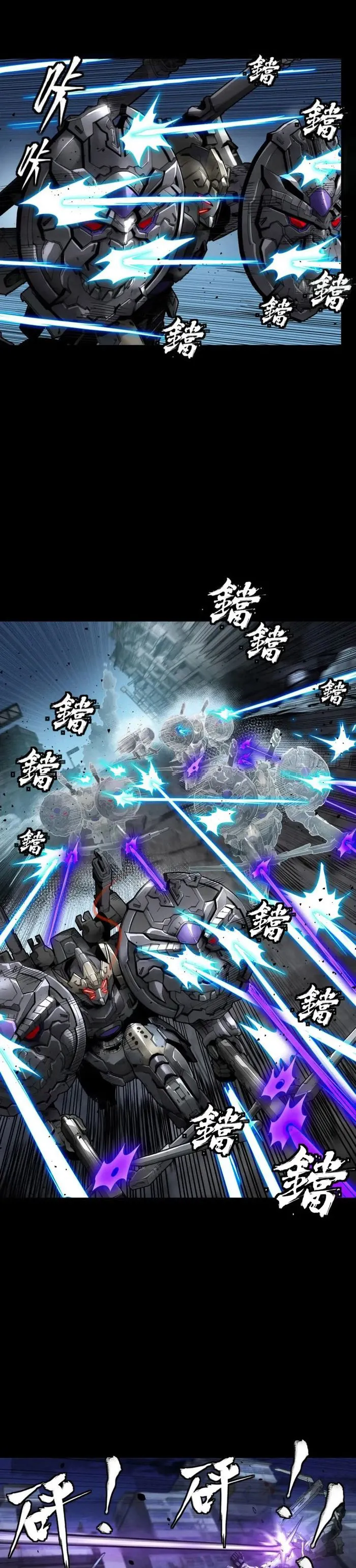 Read Legend of Star General EN Manga Online