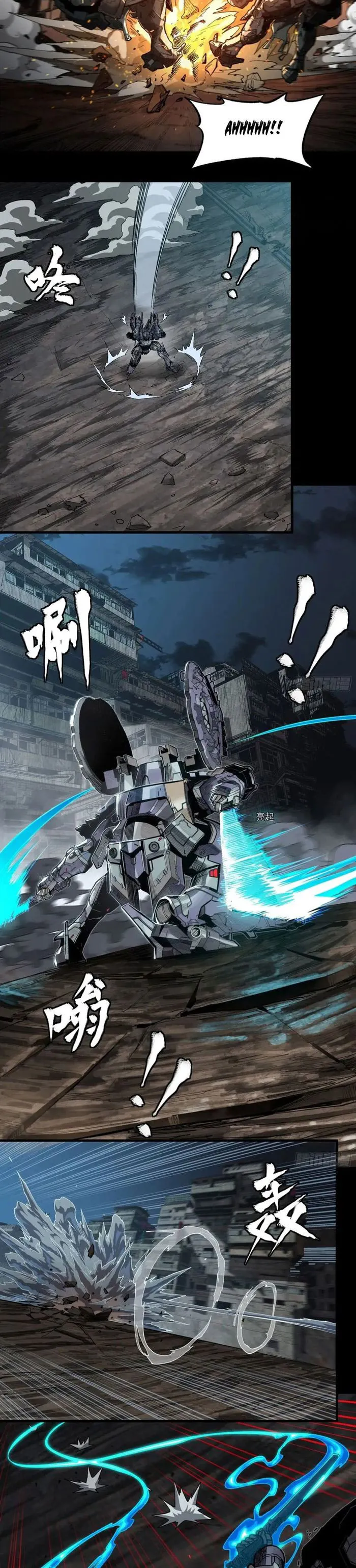 Read Legend of Star General EN Manga Online