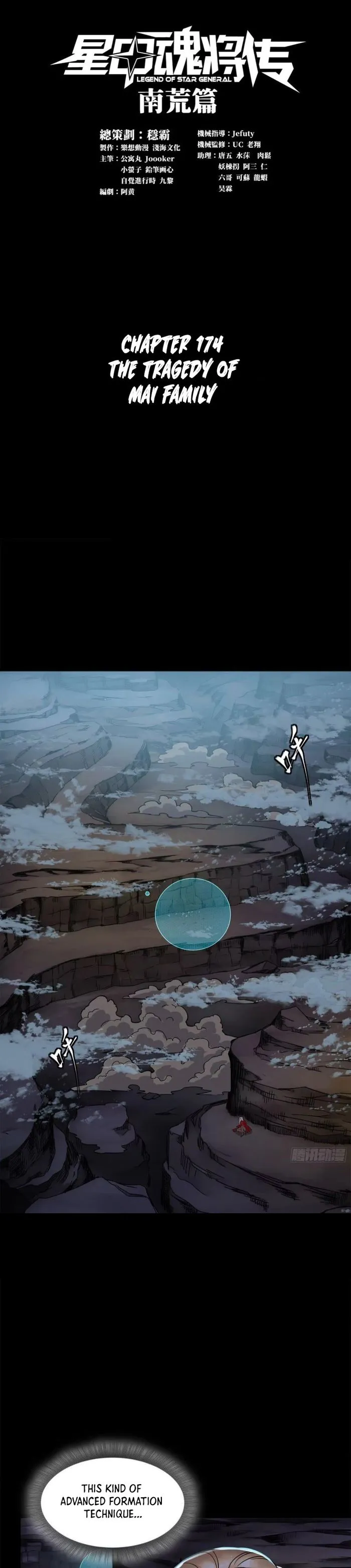 Read Legend of Star General EN Manga Online