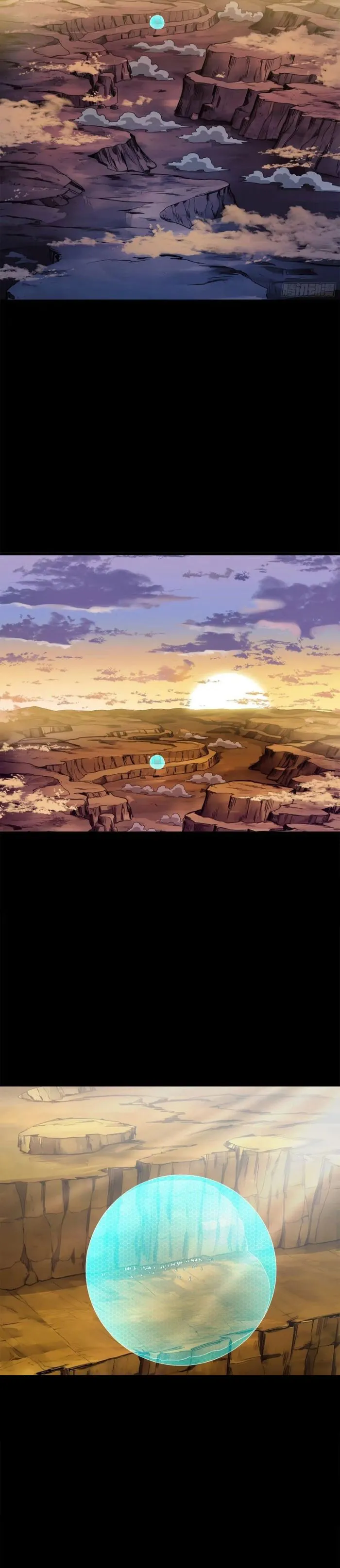 Read Legend of Star General EN Manga Online
