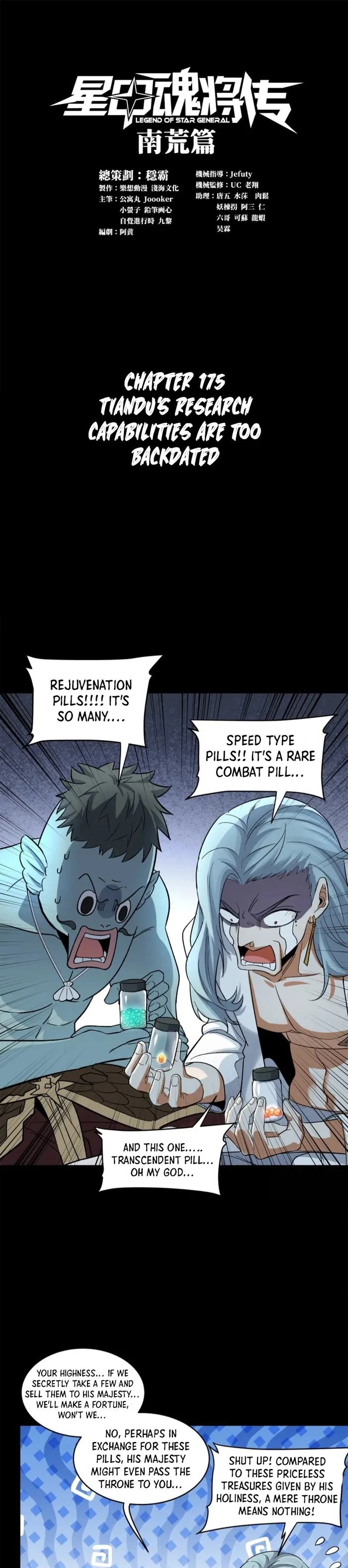 Read Legend of Star General EN Manga Online