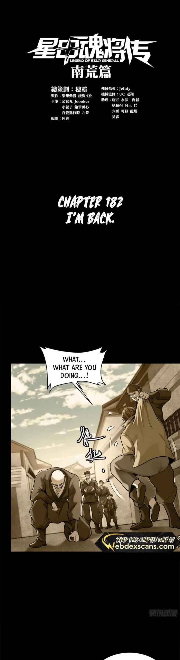 Read Legend of Star General EN Manga Online
