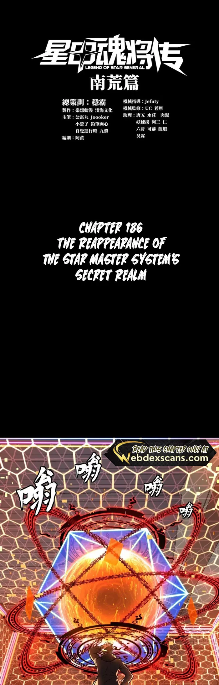 Read Legend of Star General EN Manga Online