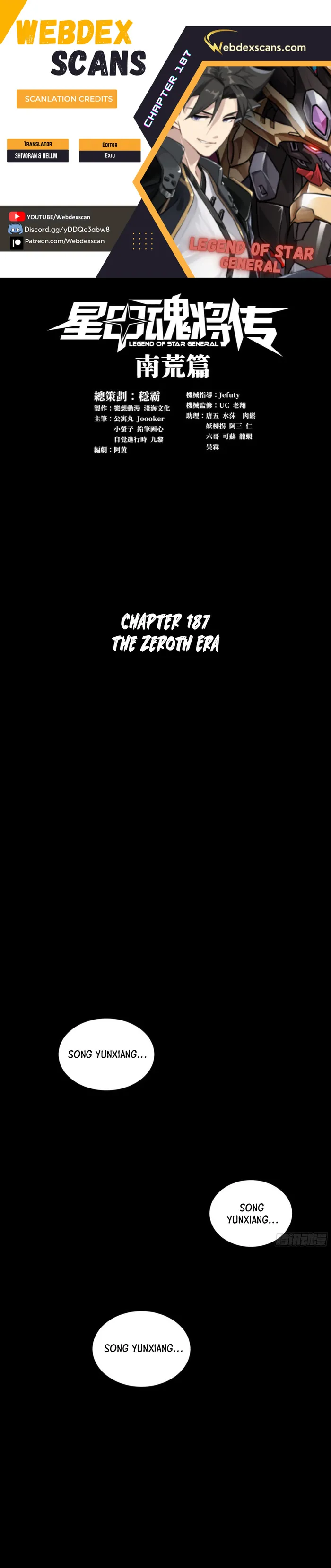 Read Legend of Star General EN Manga Online