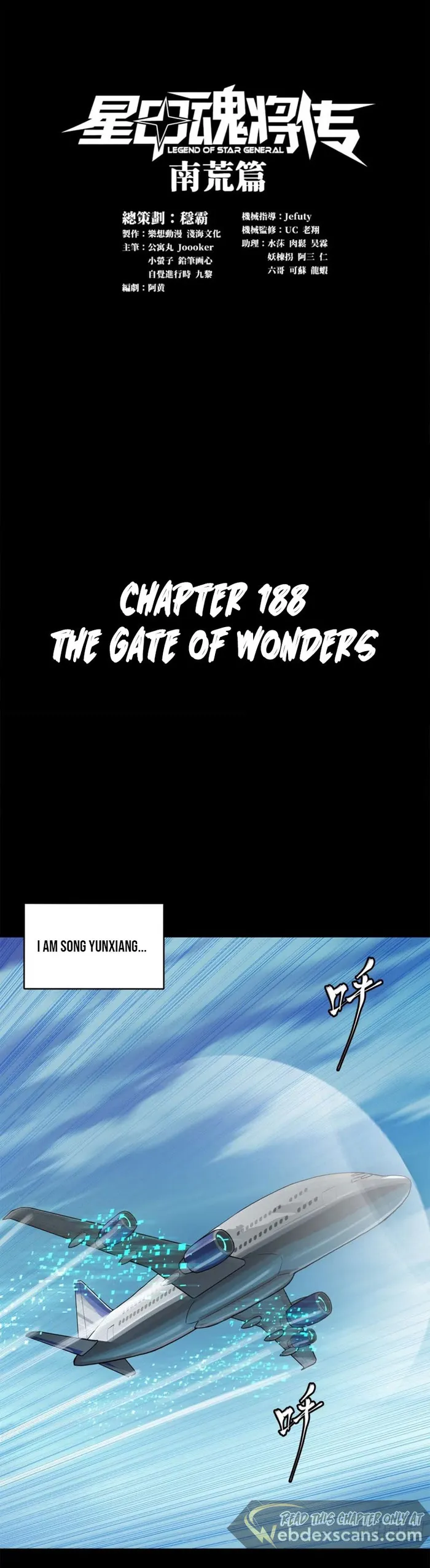 Read Legend of Star General EN Manga Online