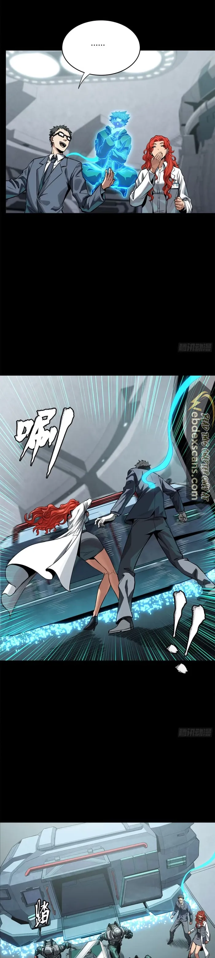 Read Legend of Star General EN Manga Online