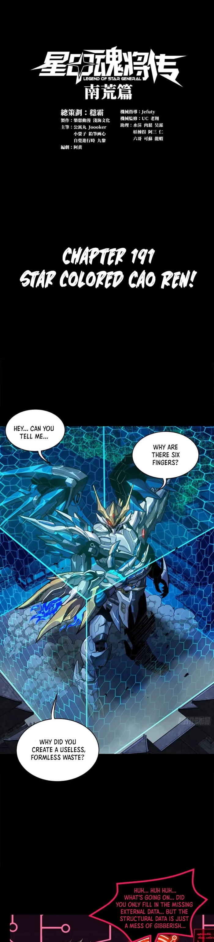 Read Legend of Star General EN Manga Online