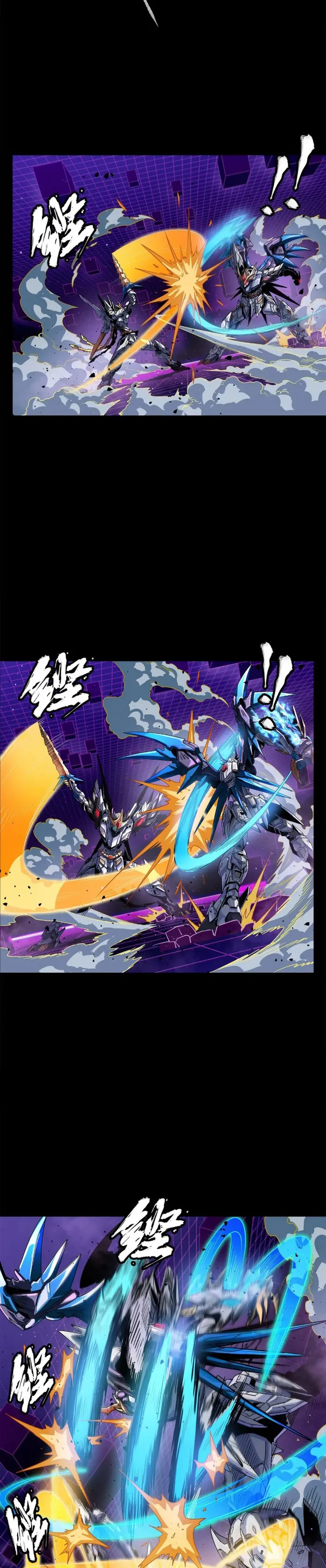 Read Legend of Star General EN Manga Online