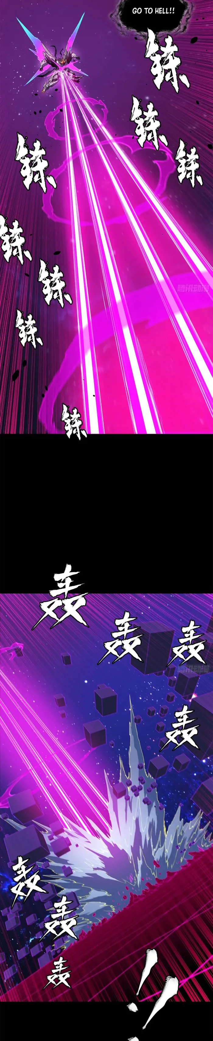 Read Legend of Star General EN Manga Online