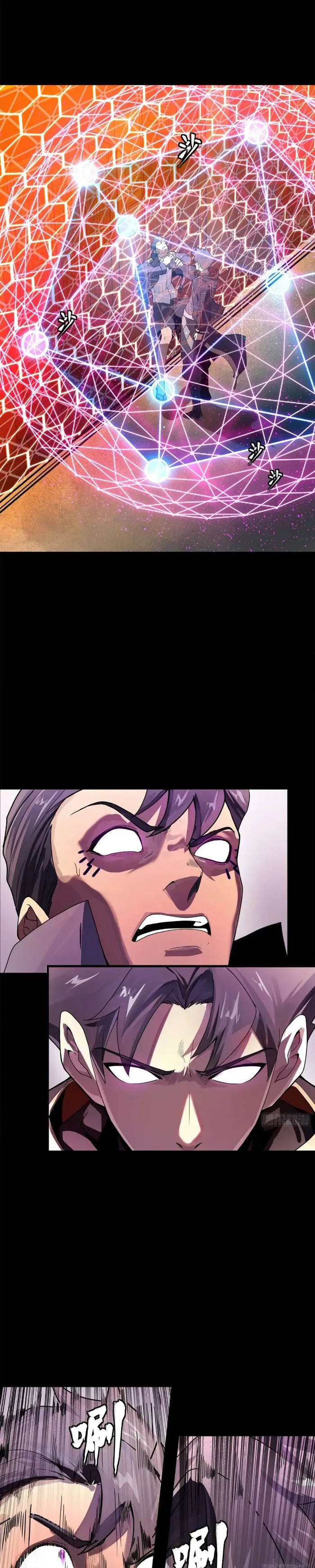 Read Legend of Star General EN Manga Online
