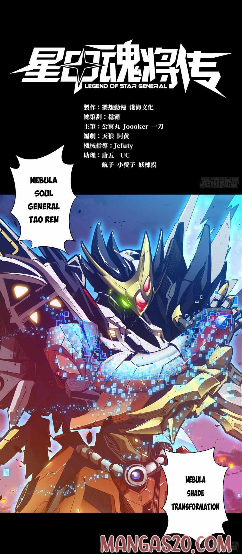 Read Legend of Star General EN Manga Online
