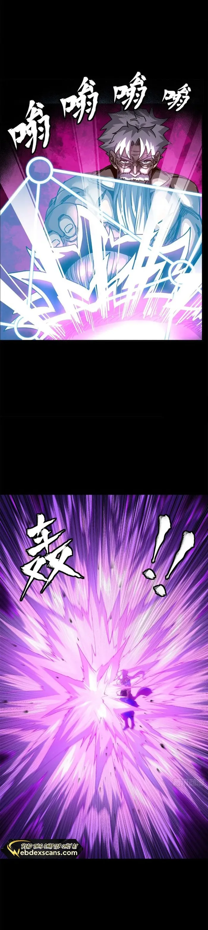 Read Legend of Star General EN Manga Online