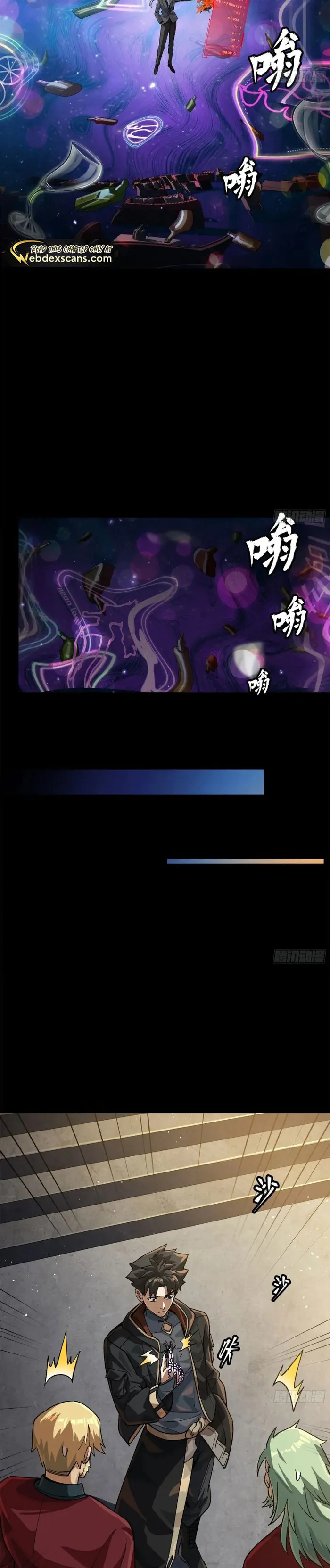 Read Legend of Star General EN Manga Online