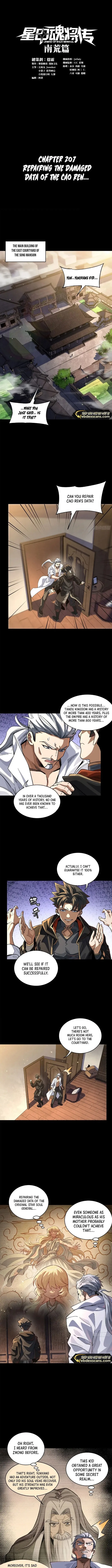 Read Legend of Star General EN Manga Online