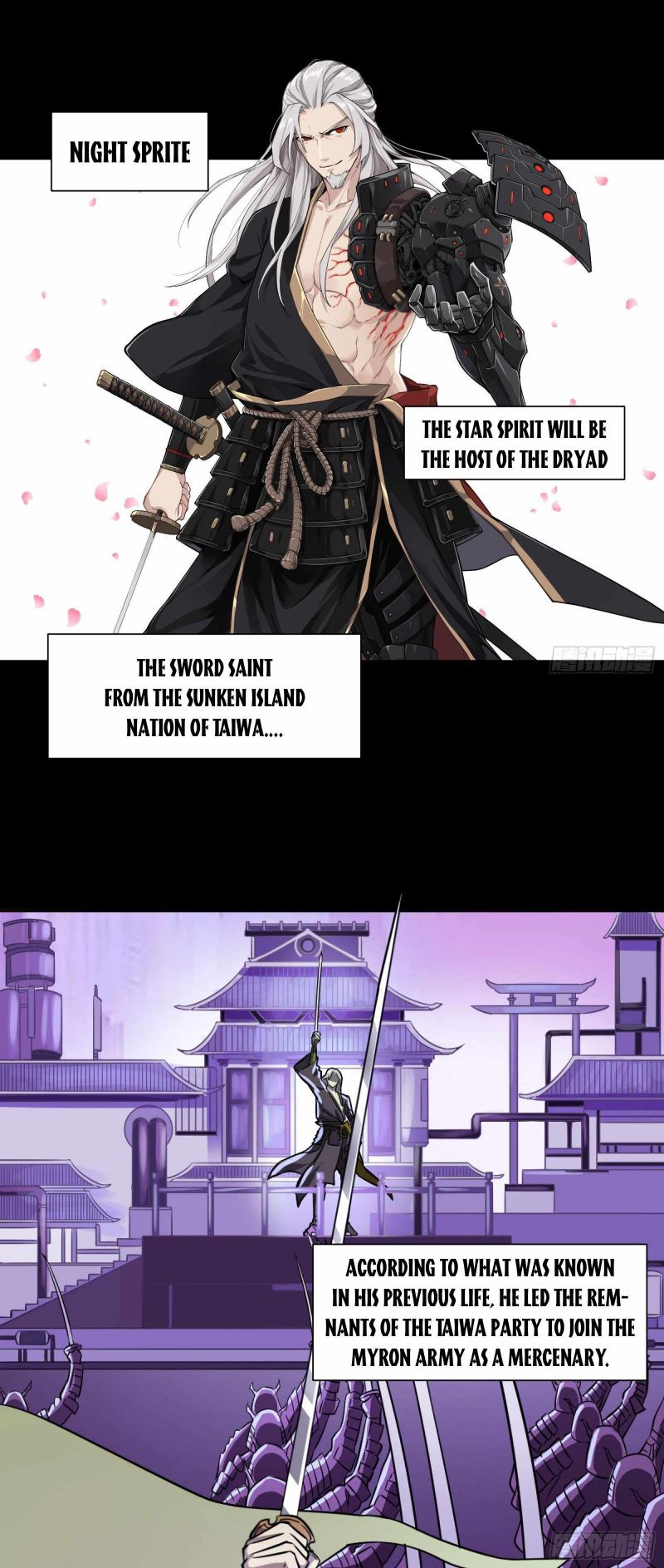 Read Legend of Star General EN Manga Online
