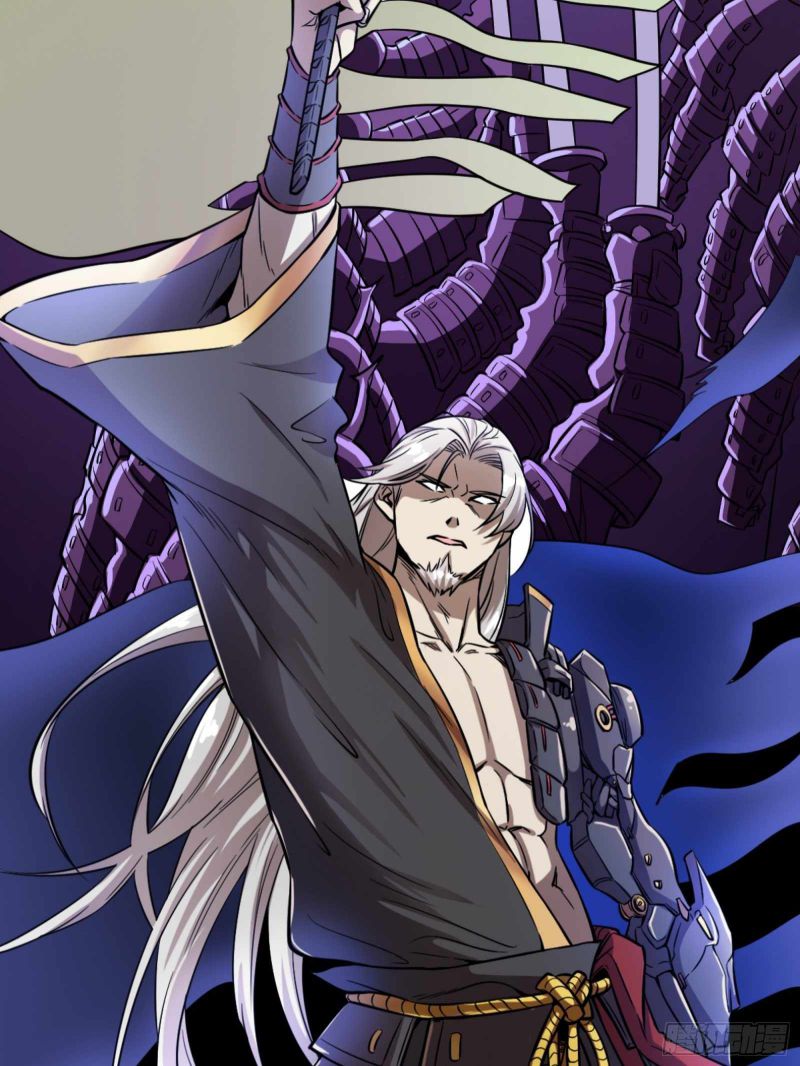 Read Legend of Star General EN Manga Online