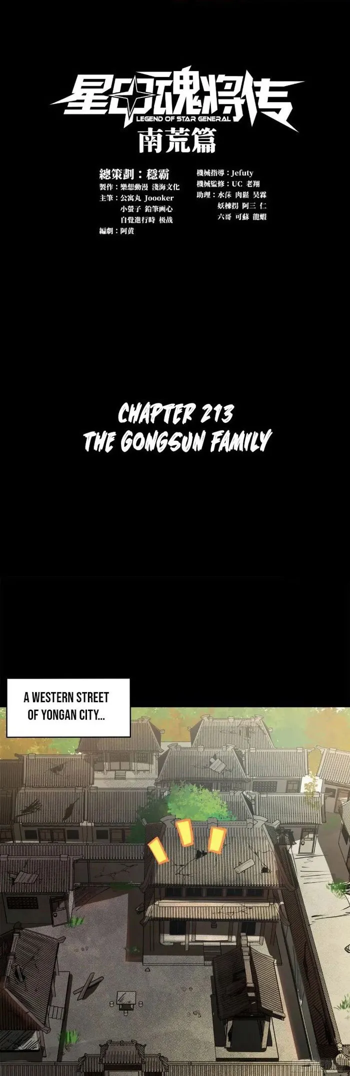 Read Legend of Star General EN Manga Online