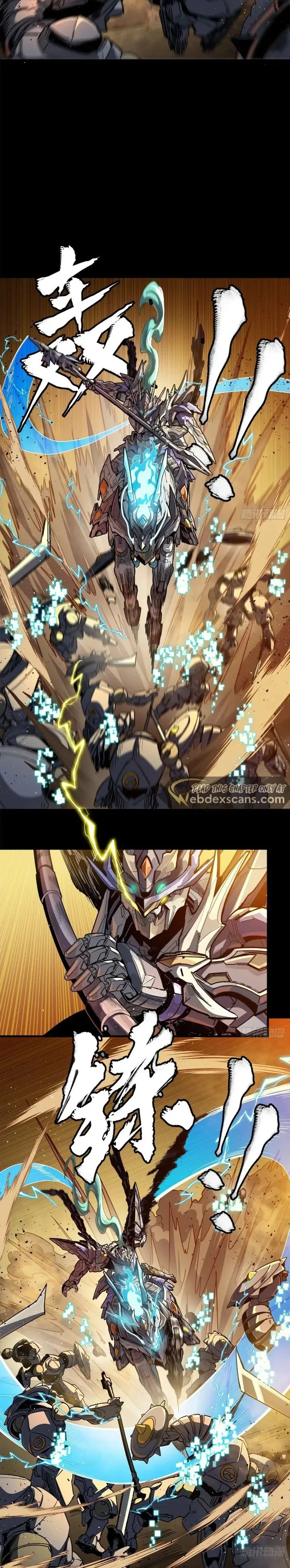 Read Legend of Star General EN Manga Online