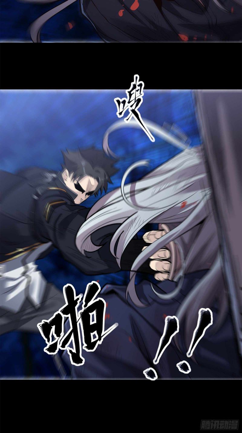 Read Legend of Star General EN Manga Online