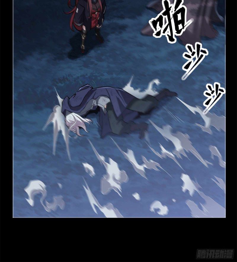 Read Legend of Star General EN Manga Online