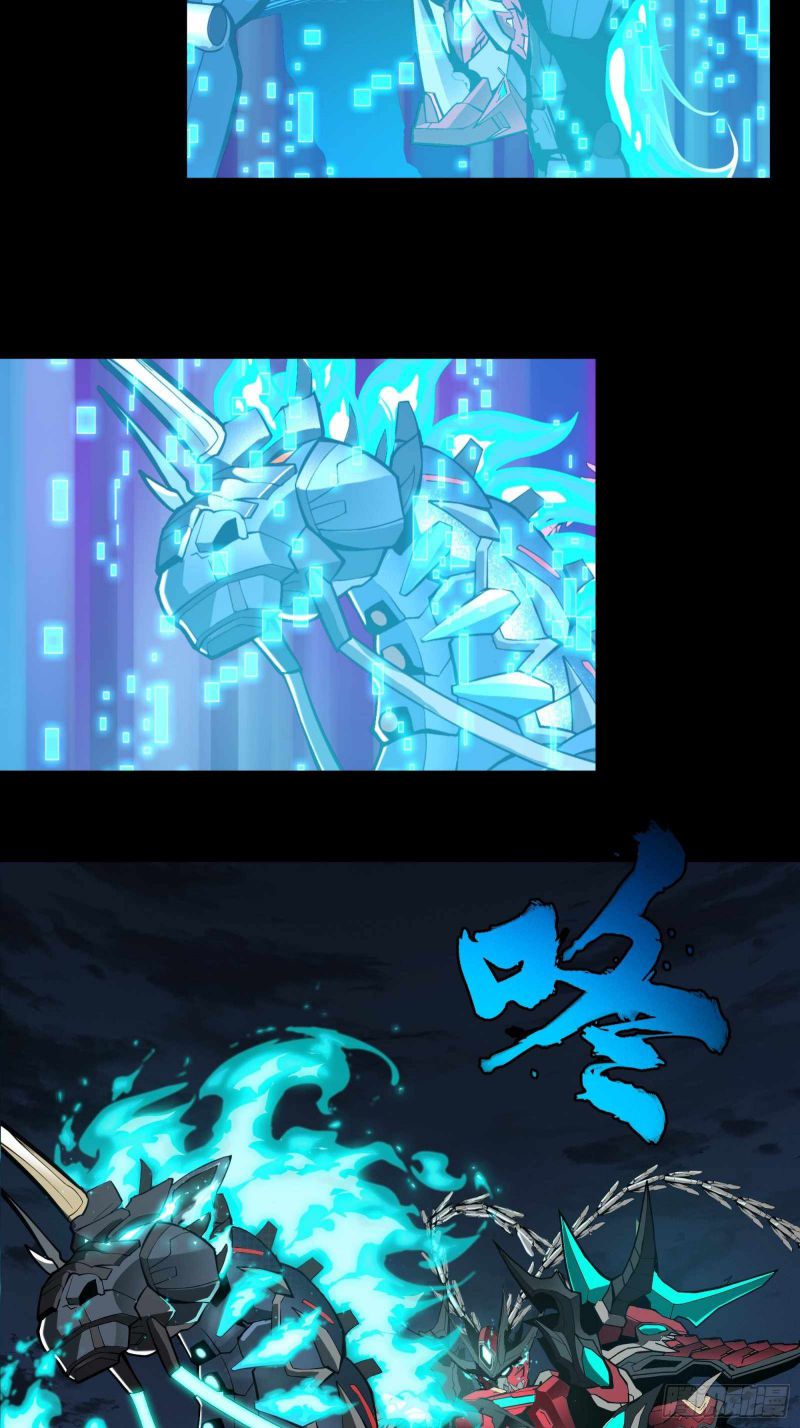 Read Legend of Star General EN Manga Online
