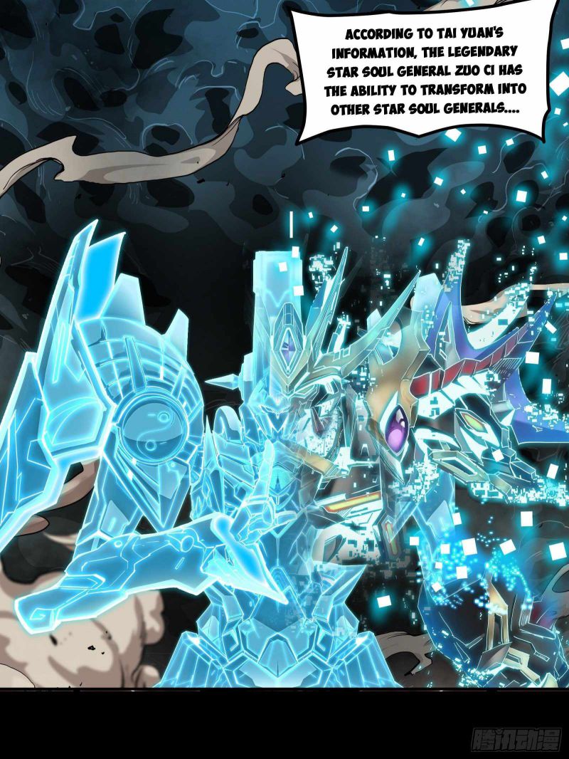 Read Legend of Star General EN Manga Online