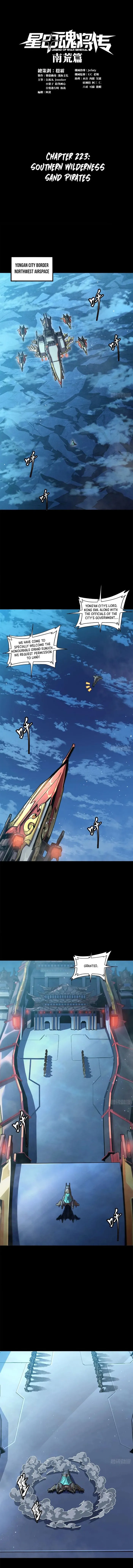Read Legend of Star General EN Manga Online