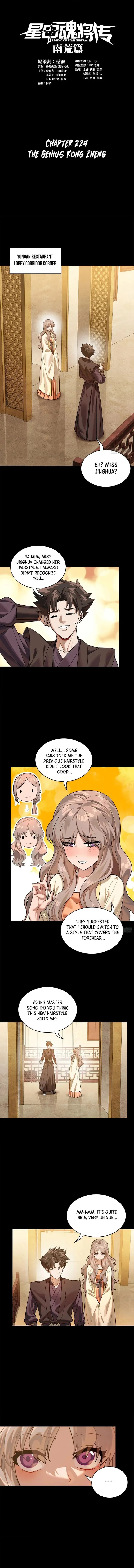 Read Legend of Star General EN Manga Online