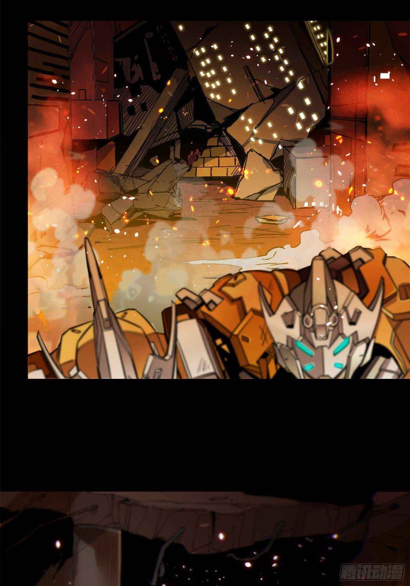 Read Legend of Star General EN Manga Online