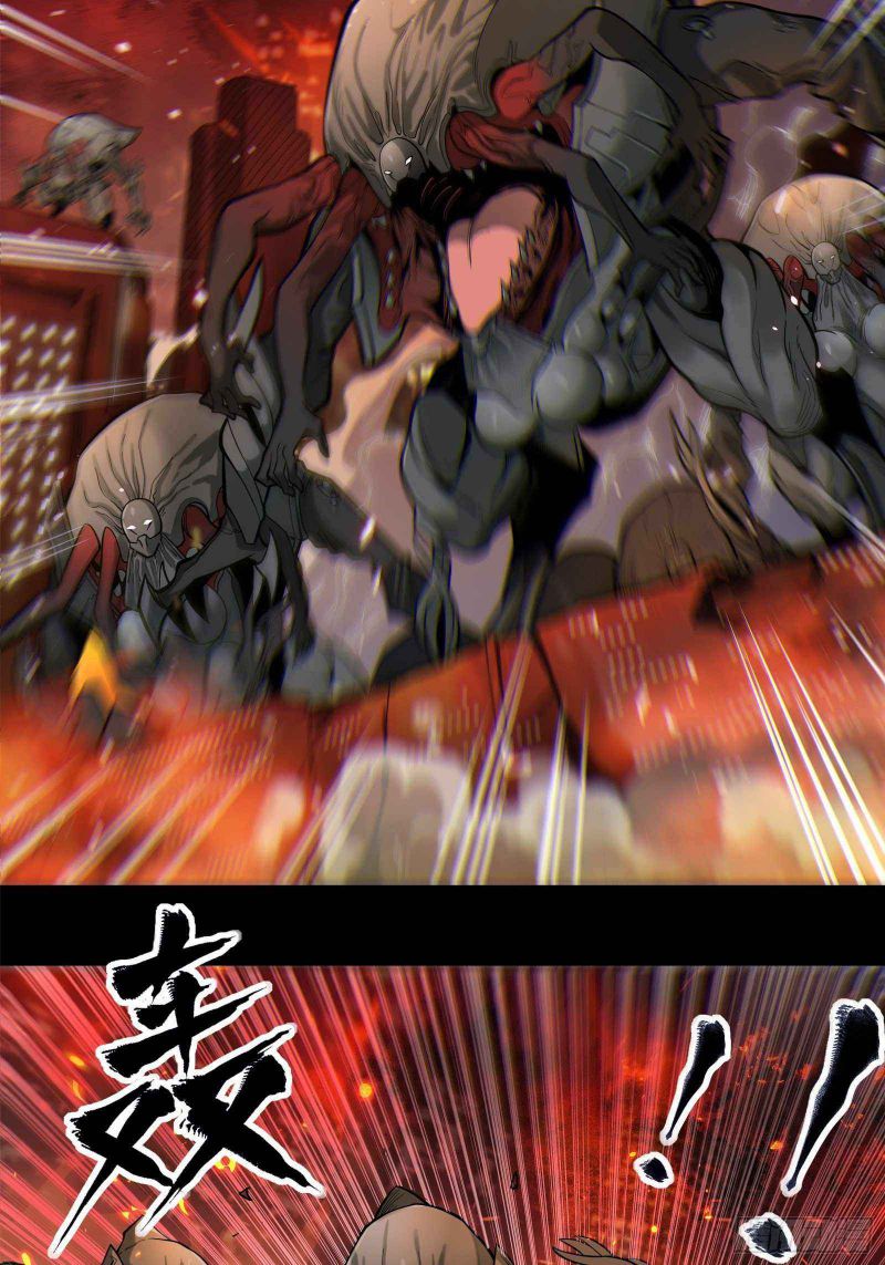 Read Legend of Star General EN Manga Online