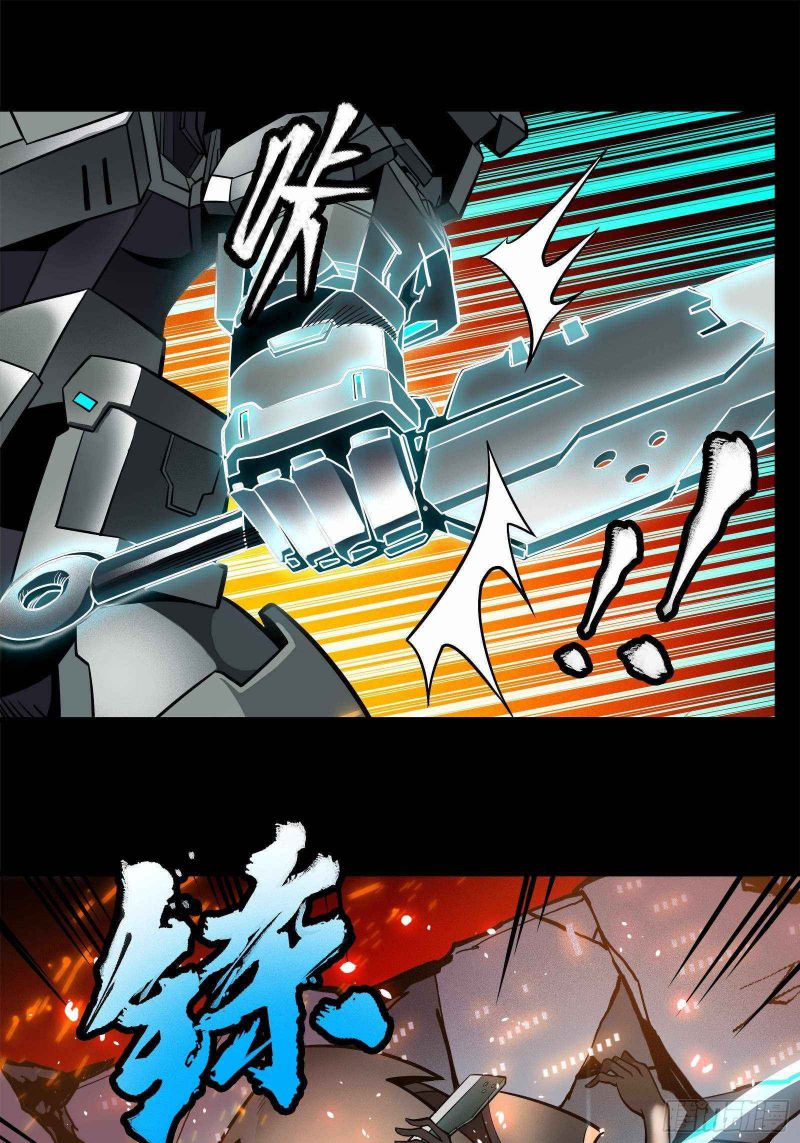 Read Legend of Star General EN Manga Online