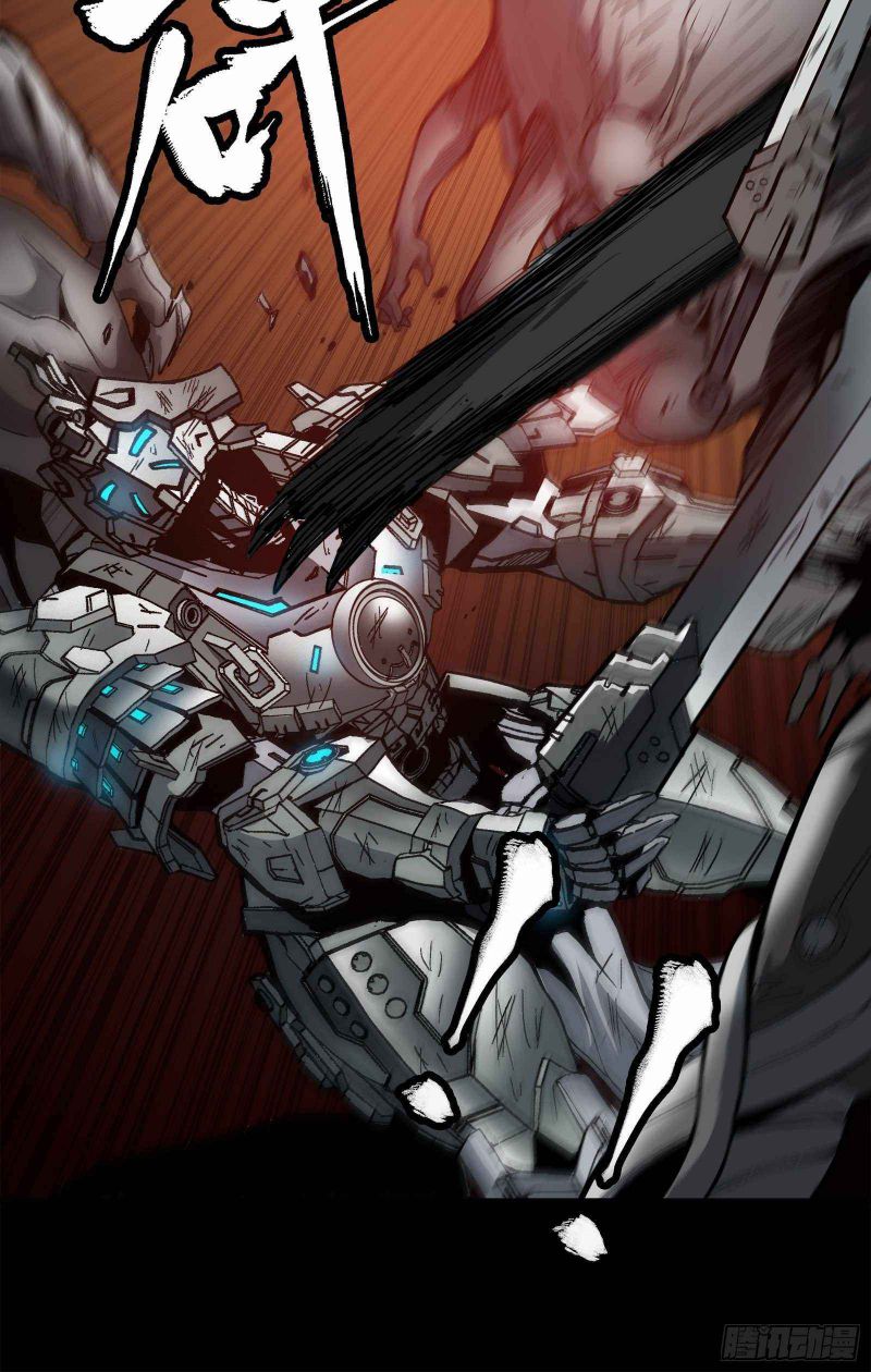 Read Legend of Star General EN Manga Online