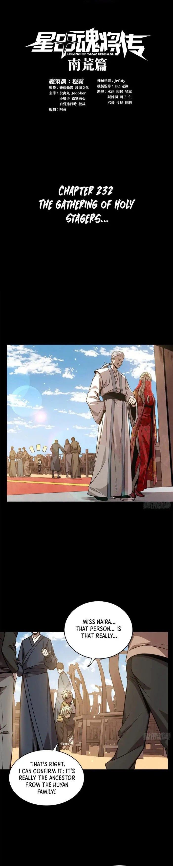 Read Legend of Star General EN Manga Online