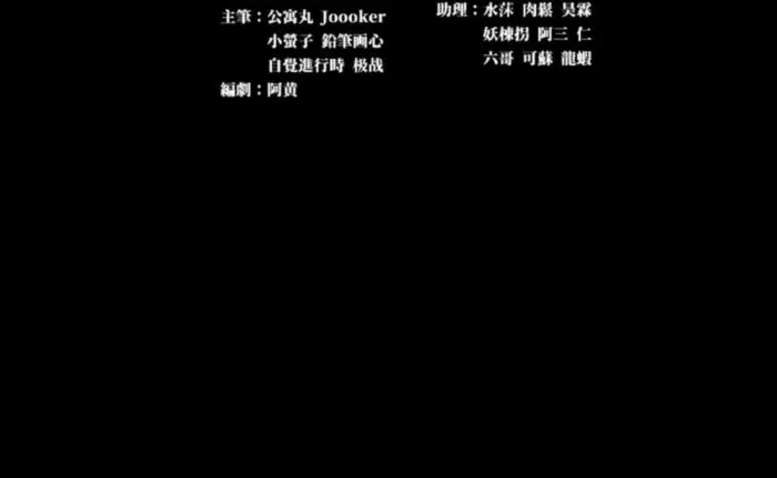 Read Legend of Star General EN Manga Online