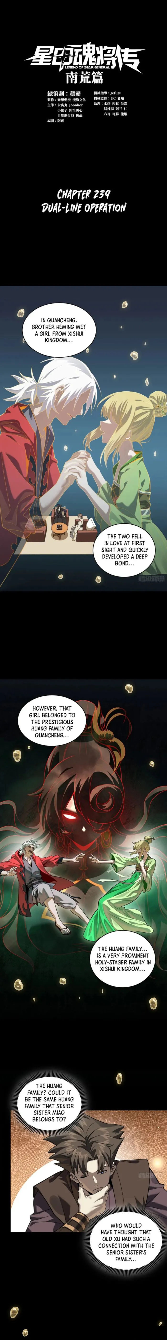 Read Legend of Star General EN Manga Online