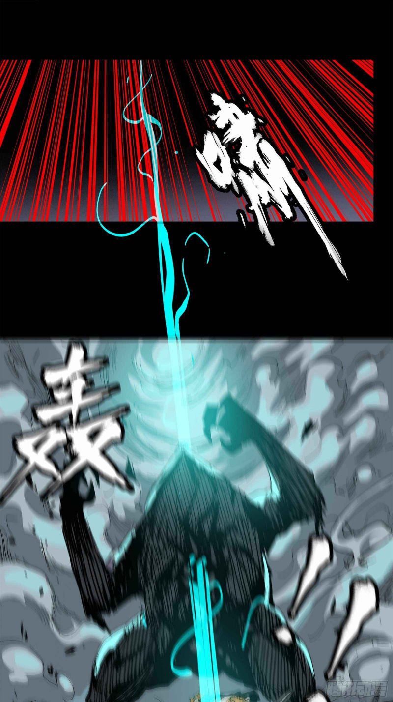 Read Legend of Star General EN Manga Online