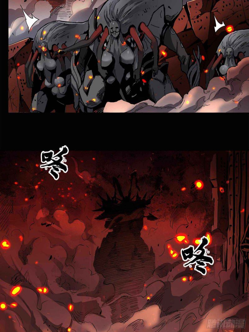 Read Legend of Star General EN Manga Online