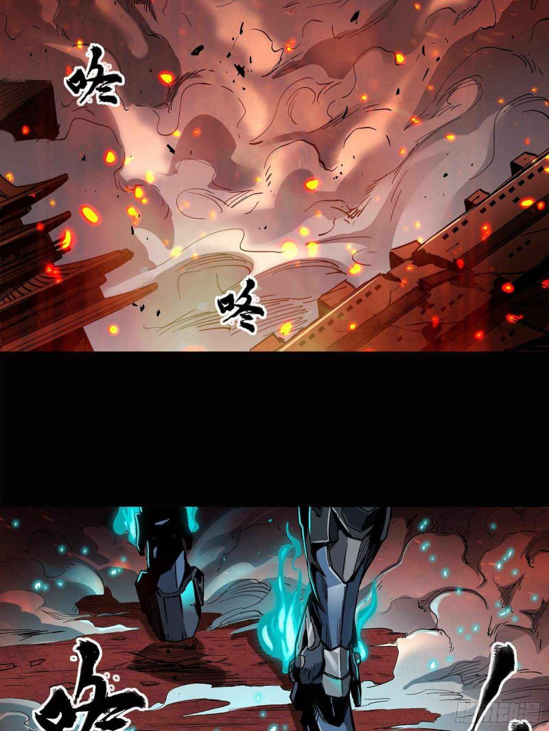 Read Legend of Star General EN Manga Online