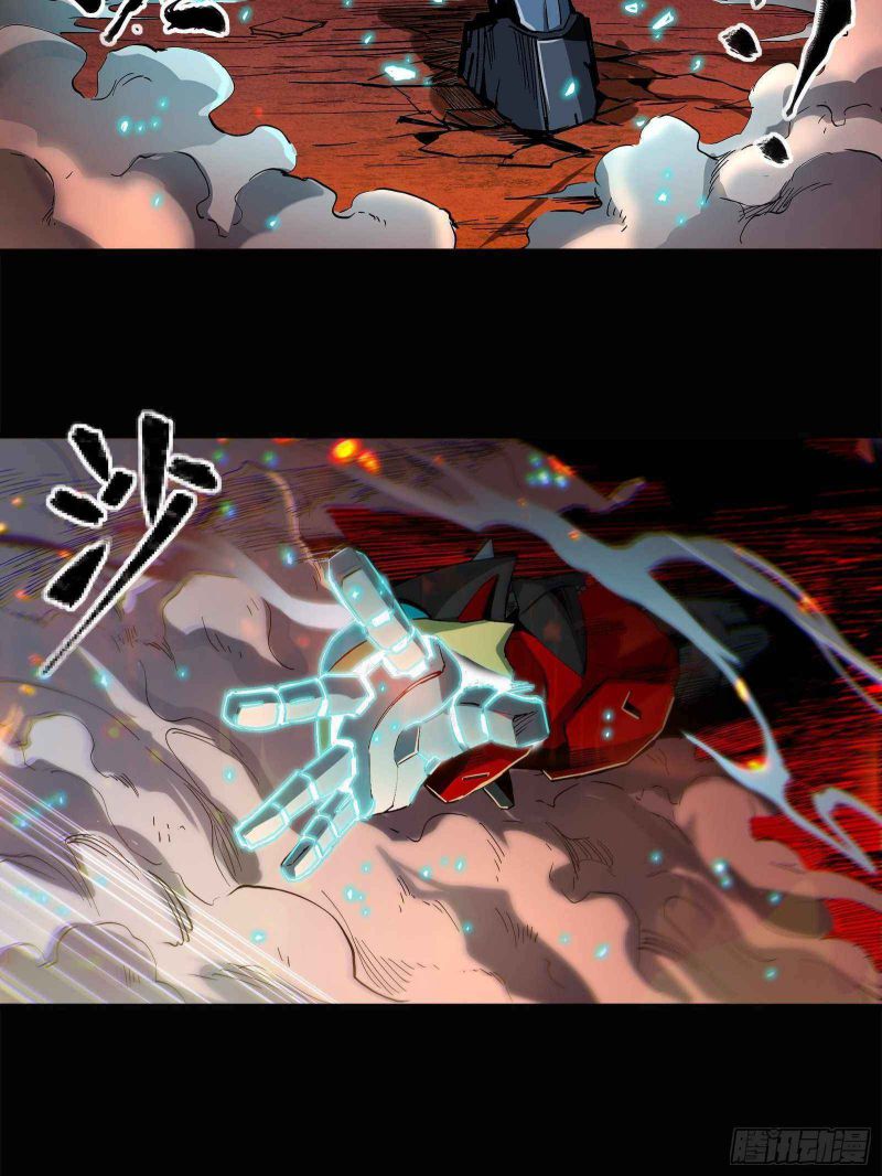 Read Legend of Star General EN Manga Online