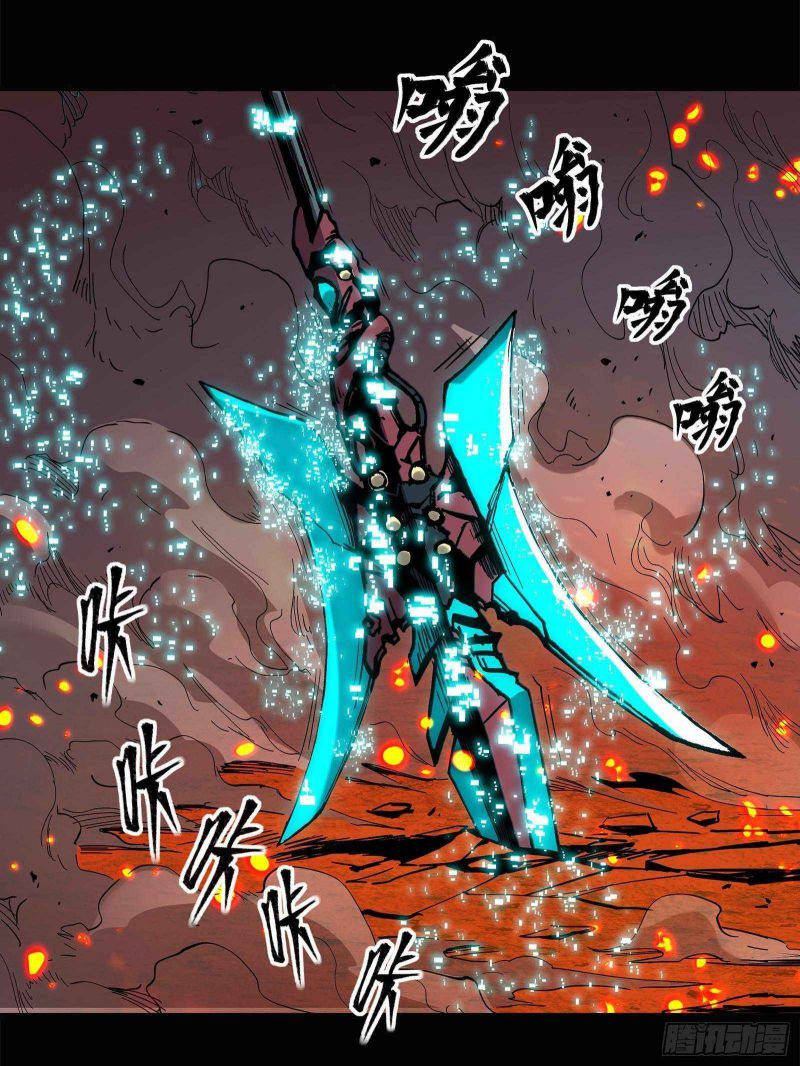 Read Legend of Star General EN Manga Online