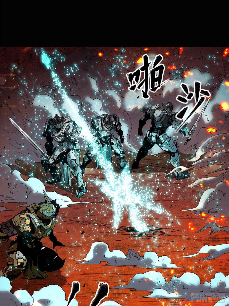 Read Legend of Star General EN Manga Online