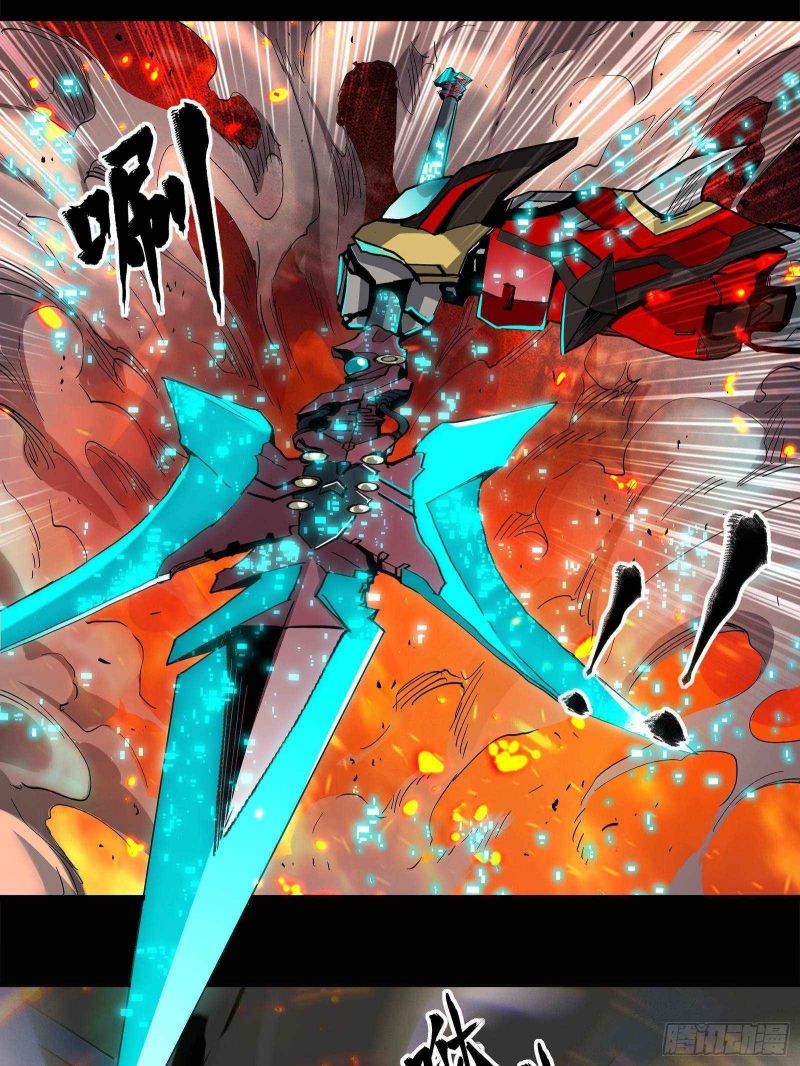 Read Legend of Star General EN Manga Online