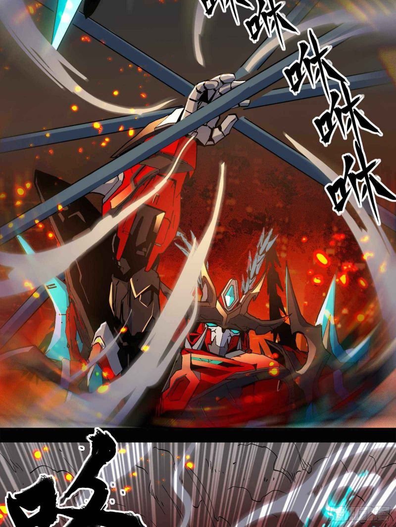 Read Legend of Star General EN Manga Online