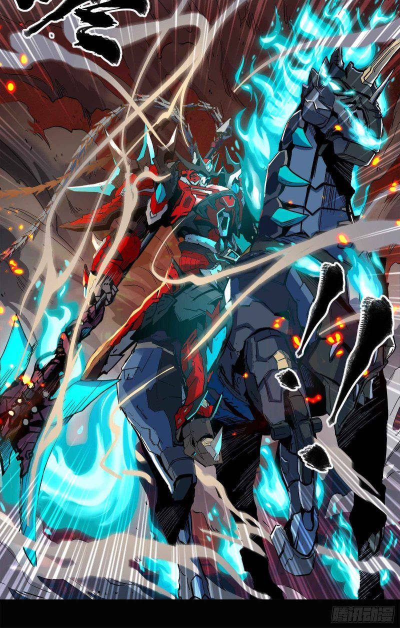 Read Legend of Star General EN Manga Online